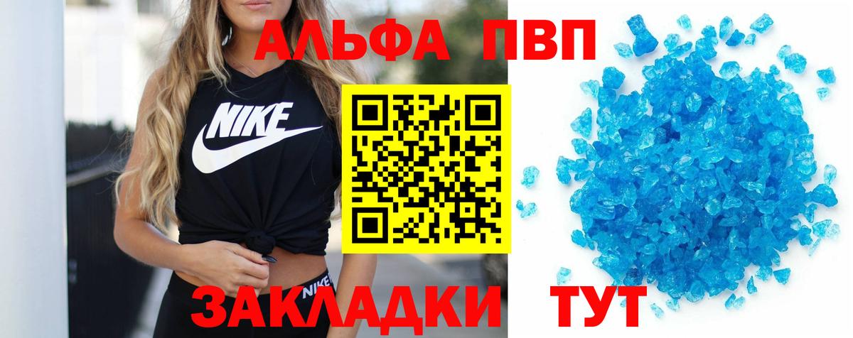 А ПВП СК КРИС Когалым
