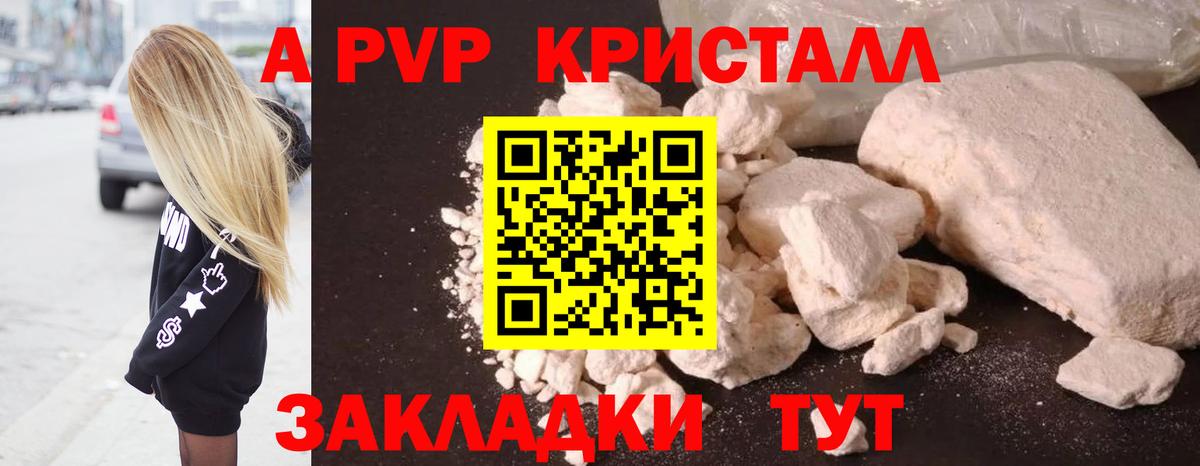 A PVP VHQ  Альфа ПВП СК КРИС  где найти   Вход с VPN  Когалым  Alfa_PVP СК КРИС 