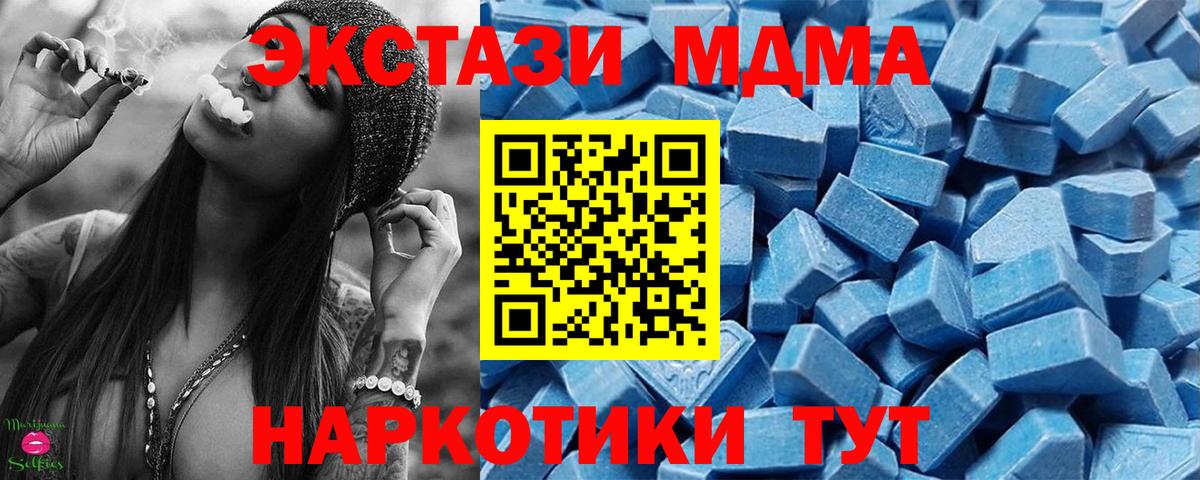 ЭКСТАЗИ 99% Когалым