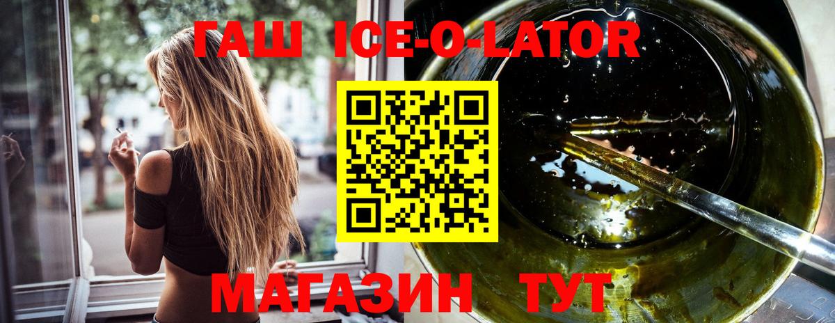 ГАШ VHQ Когалым