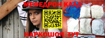 ALPHA PVP Янаул