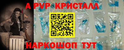 ALPHA PVP Янаул