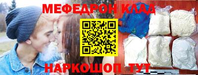 прущая мука Ярцево