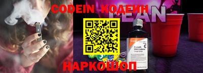 ALPHA PVP Янаул