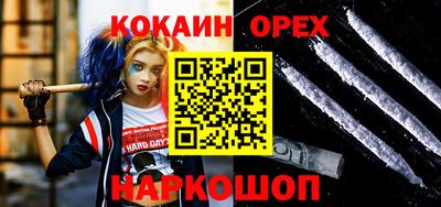 ALPHA PVP Янаул
