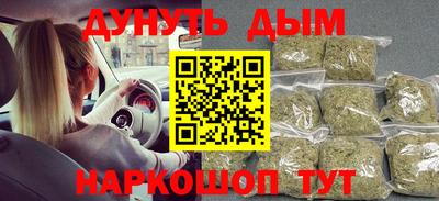 ALPHA PVP Янаул