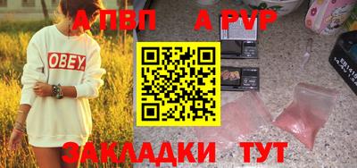 прущая мука Ярцево