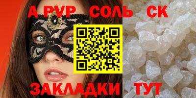 дурь Ярославль