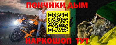ALPHA PVP Янаул