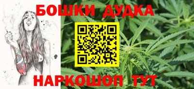 дурь Ярославль