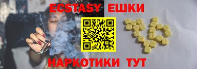 ALPHA PVP Янаул