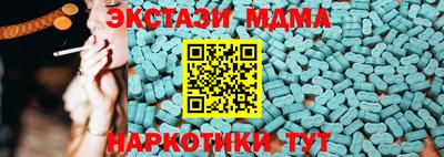ALPHA PVP Янаул