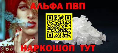 прущая мука Ярцево