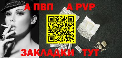 прущая мука Ярцево