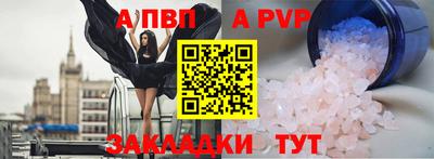 дурь Ярославль