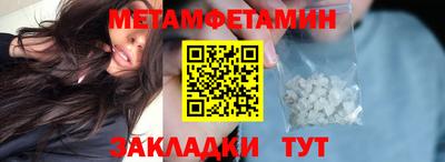 прущая мука Ярцево