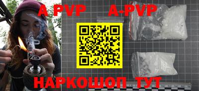 дурь Ярославль
