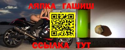 ALPHA PVP Янаул