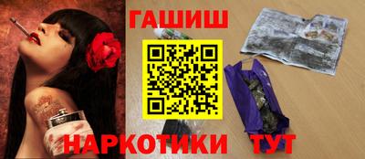 ALPHA PVP Янаул