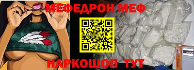 ALPHA PVP Янаул