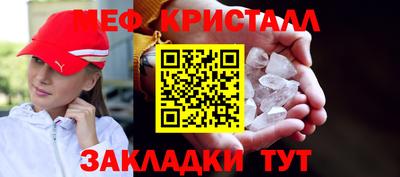 прущая мука Ярцево
