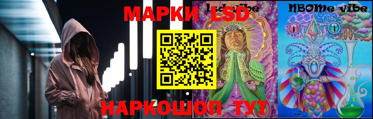 Лсд 25 экстази ecstasy Когалым