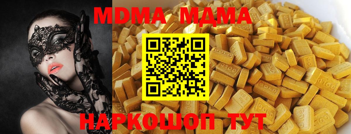 МДМА VHQ Когалым