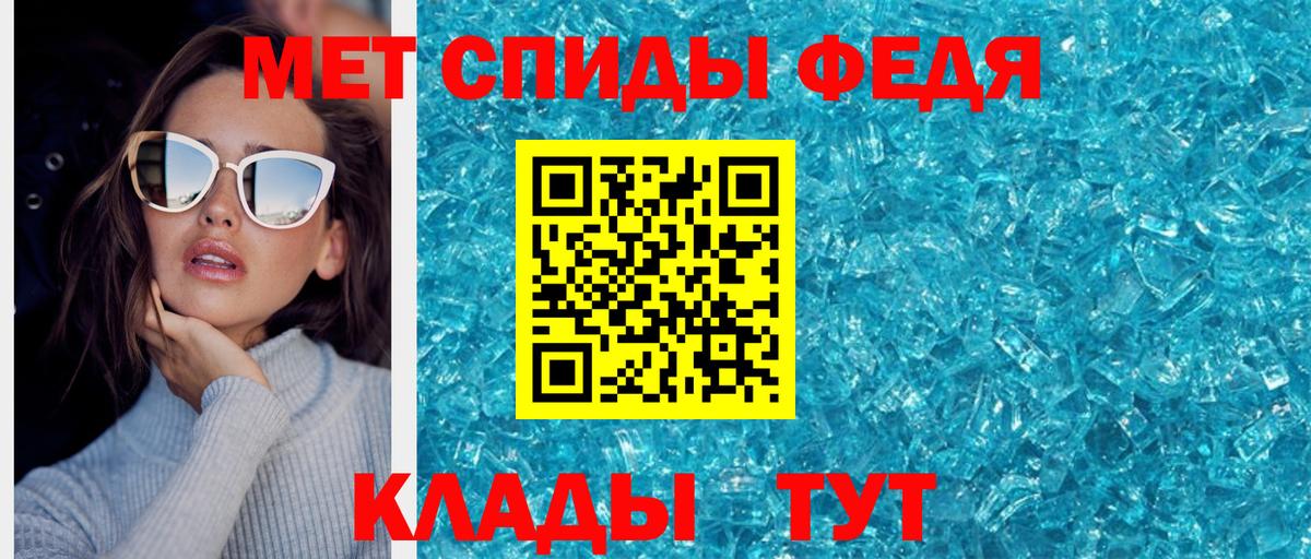 Когалым  МЕТАМФЕТАМИН пудра  Вход с VPN  МЕТАМФЕТАМИН пудра 