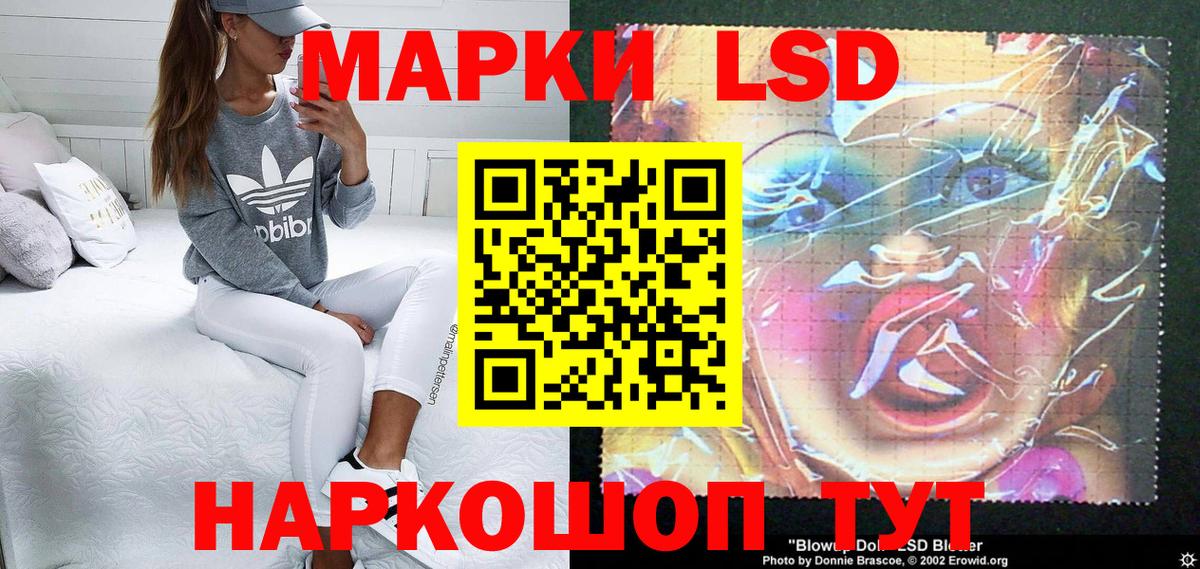 купить наркотики сайты  Вход с VPN  Марки N-bome  Когалым  Наркотические марки 1,8мг 