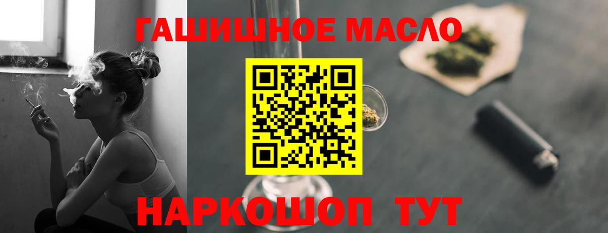 ТГК концентрат Когалым